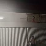 WhatsApp Image 2024-08-30 at 18.54.53